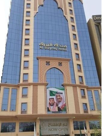 Al Bayraq Hotel Mecca 外观 照片